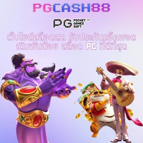 นินจา 168